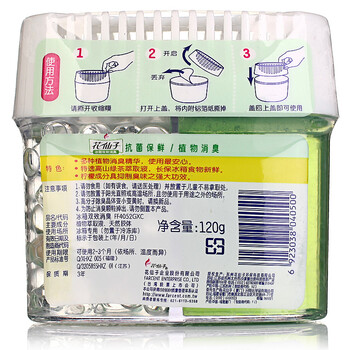
                                        花仙子冰箱双效除味剂冰箱除臭保除臭剂鲜除异味消毒3盒                