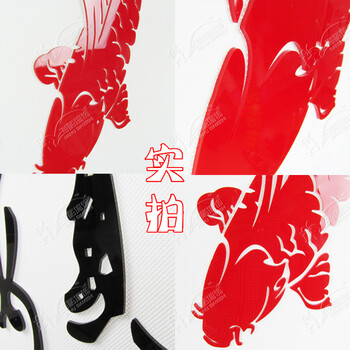 
                                        海裕 创意中国风亚克力水晶3d立体墙贴纸客厅墙面卧室餐厅过道电视墙贴图贴画玄关背景墙壁家居装饰品贴饰 万事如意(款式二)无框 超大                