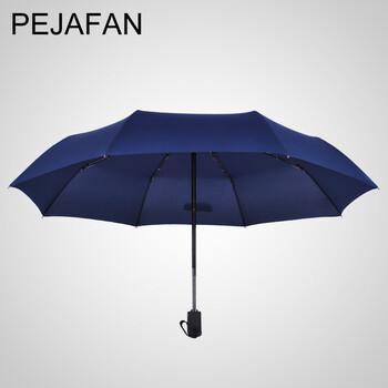 
                                                            PEJAFAN 全自动雨伞男士商务伞 创意雨伞女士三折折叠伞 超大抗风雨伞 纯色 小三折单人-黑色                