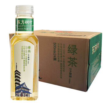 农夫山泉 东方树叶绿茶500ml*24瓶 北京地区包邮