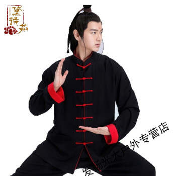 户外中国风太极服棉麻男中老年亚麻太极拳服装春夏秋女武术服jly 黑色