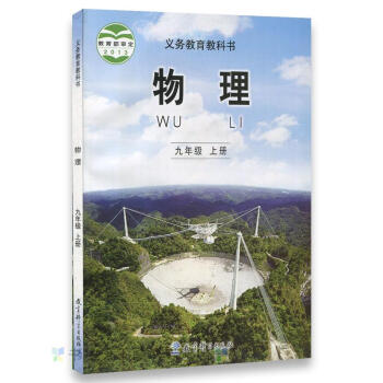 教科版五年级下册科学浮力教案_教科版五年级《科学》上册教学计划_教科版三年级科学上册表格式教案