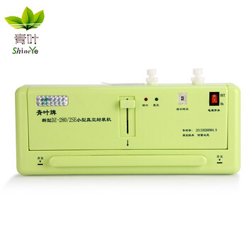 青叶牌DZ-280/2SE干湿两用抽真空机家用真空机包装机 小型真空封口机 食品真空包装机