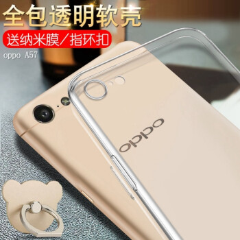 oppo a57t可以用4g网