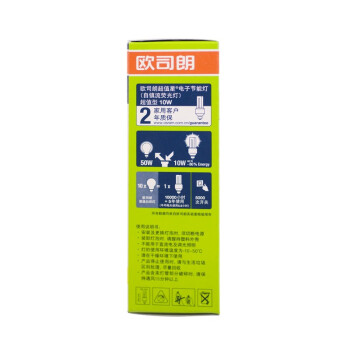 欧司朗（OSRAM）标准型节能灯10W暖白色E27五支装