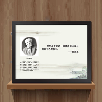 品画 人物海报企业装饰画办公室励志名言简约