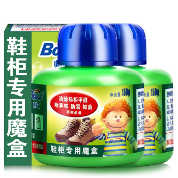 必酷蕾鞋柜除臭剂鞋柜除臭杀菌剂除味去异味 空气清新剂芳香剂 鞋柜魔盒(两盒装)
