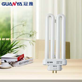 冠雅台灯灯管高品质自然光三基色专业护眼台灯荧光节能灯管灯18W-2U四针