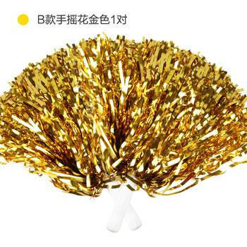 
                                        仕彩 啦啦队道具 啦啦操花球 啦啦球 大号手摇花 运动会表演用品 双孔手摇花金色一对                
