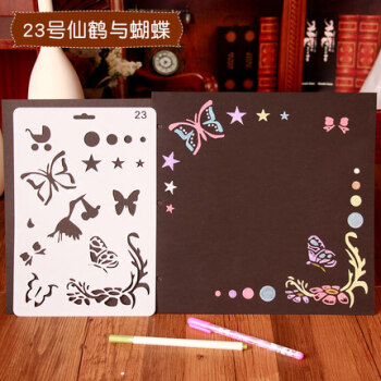 主题花边尺diy相册制作儿童手工绘画镂空模版画板配件装饰工具画3件