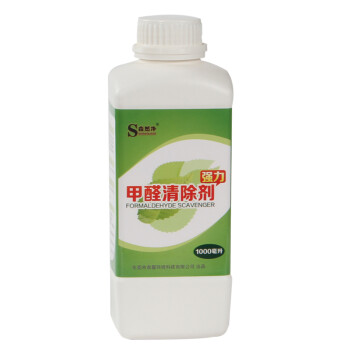 
                                        森然净 甲醛清除剂 光触媒去除甲醛喷雾新房装修 家具除味植物溶解酶 1000g实惠装                