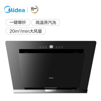 美的(midea cxw-260-tj8037-gr 2017款智能蒸汽洗大吸力抽油烟机