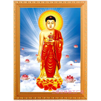 阿弥陀佛像 佛画像菩萨画像 高清3d立体佛教用品 如来