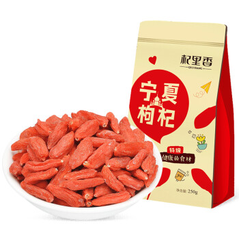 杞里香 宁夏中宁枸杞子 苟杞 特级250g/袋