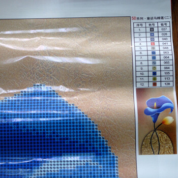 
                                        鸿胤皇室蒙娜丽莎5d钻石十字绣三联画钻石绣马蹄莲钻石画竖版贴钻画钻粘画水钻砖石绣客厅画 8212-13-14三件套 长0.39米*宽0.64米                