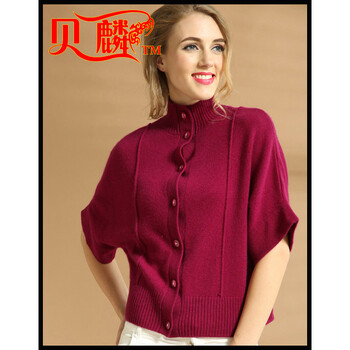 贝麟高端纯山羊绒衫女式<em>枣红</em>短袖高领扭扣<em>开衫</em>