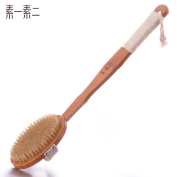 素一素二长柄洗澡刷按摩刷猪鬃毛浴刷搓澡刷搓背刷沐浴刷洗浴用品 防滑麻绳款