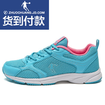【货到付款】<em>乔丹</em> 2014新款女鞋<em>跑步鞋</em> <em>女子</em>休
