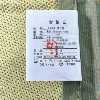黄古林 凉席加厚冰丝席床笠式藤席套件 (两件套)120*195cm