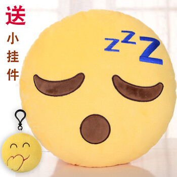 表情包抱枕捂脸笑表情抱枕滑稽抱枕皱眉搞笑聊天毛绒玩具公仔抱枕生日