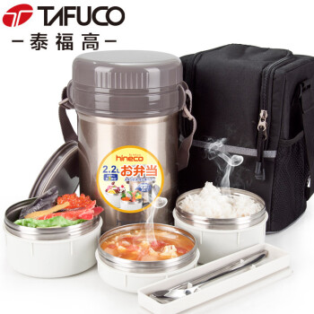 
                                                            泰福高（TAFUCO） 不锈钢真空保温饭盒焖烧壶保温桶大容量 保温提桶 男女大容量饭盒 T2510-2.2L-三层-焖烧+保温【多仓发货】                