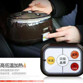 十度良品SD-950电热饭盒插电加热饭盒蒸煮热饭器不锈钢内胆真空保鲜车载专用8小时保温