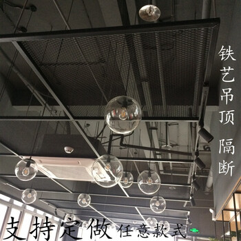 工业风铁艺镂空屏风隔断铁丝网吊顶玄关墙壁装饰餐厅酒吧装修定做图片
