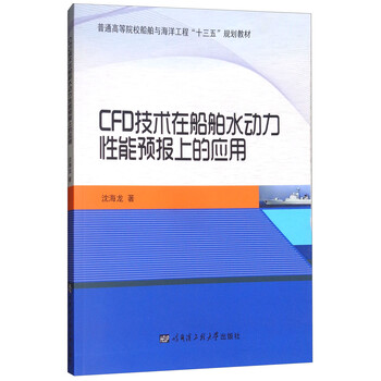 工业技术