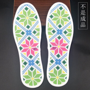 diy手工刺绣鞋垫十字绣半成品印花男士方格几何图案透气 6股绣 202