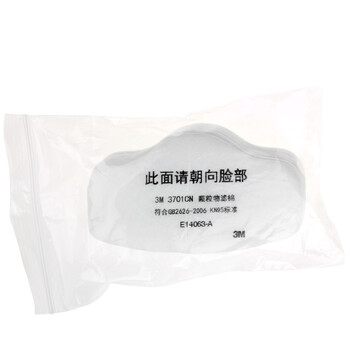 
                                        3M 3701CN颗粒物过滤棉 KN95滤棉 防尘过滤棉 配合3M3200面具3700使用 3701滤棉(10片)                