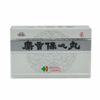 上药牌 麝香保心丸 22.5mg*42丸/盒 标准装