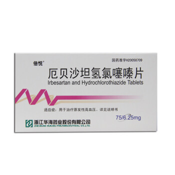 倍悦 厄贝沙坦氢氯噻嗪片 75mg:6.25mg*20片/盒