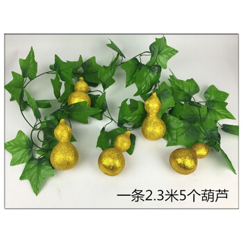 藤条假蔬菜仿真植物葡萄叶子屋顶空调管道装饰上新 彩色小葫芦(1条)图片