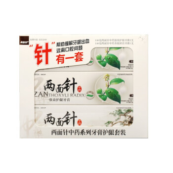 两面针（LMZ）牙膏 中药护龈套装420g （护龈140g*2+养龈固齿140g*1）