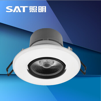 SAT照明led家居天花射灯筒灯4w全套天花灯开孔7cm-8cm圆形象牙白 圆形 4W