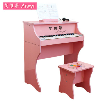 艾维婴(Aiwyi)儿童乐器钢琴 AWY-3701 粉色
