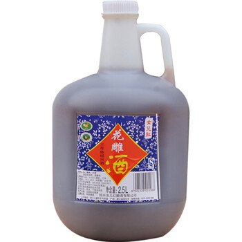 <em>女儿红</em>三年陈绍兴<em>花雕酒</em>2.5L 黄酒【图片 价格