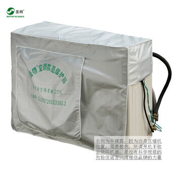 
                                                                                水沐曦 超薄牛津布 空调外机罩空调罩室外机罩 防尘防水防晒 空调罩 1.5P(80*26*57cm)                