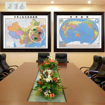 2018全新版中国地图挂图世界地图画框磁吸办公室挂画装饰画超大 现代图片