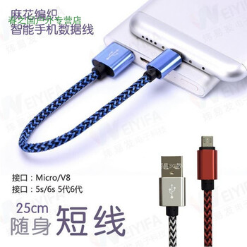 手机跟充电宝怎样连接_充电宝为什么给手机充电很慢_手机跟充电宝怎样连接