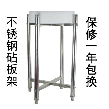 不锈钢菜板架子厨房置物架座落地多功能家用砧板架菜墩置物架角架