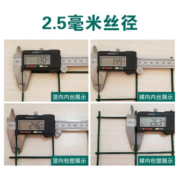 5mm粗*2.0米高*30米长*6厘米孔 适用