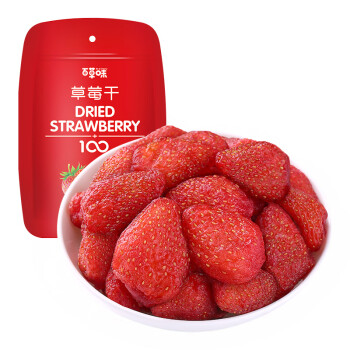 【百草味草莓干】百草味 水果干办公室休闲零食送女友 童年零食蜜饯果