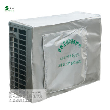 
                                                                                水沐曦 超薄牛津布 空调外机罩空调罩室外机罩 防尘防水防晒 空调罩 1.5P(80*26*57cm)                
