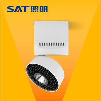 SAT照明圆规系列LED轨道射灯 导轨灯全套大功率服装店铺珠宝展厅橱窗灯 40W暖黄光 白色 嵌入式射灯