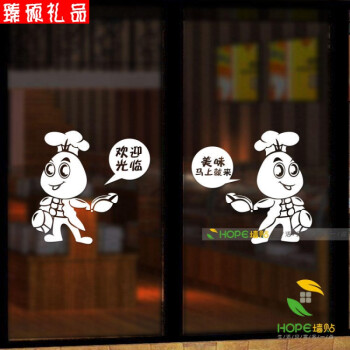 麻辣小龙虾墙贴纸 卡通龙虾贴餐厅烧烤火锅饭店橱窗装饰玻璃贴画 白色