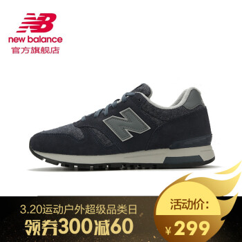 New Balance NB 565系列男款女款复古跑步鞋运动 ML565BG/藏蓝色 39.5,降价幅度44.6%