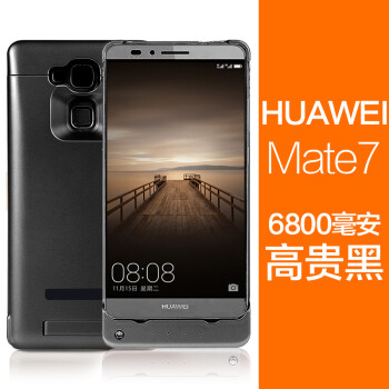 mete9华为mate9pro/10背夹式电池meta9手机壳mata充电宝m9移动电 华为