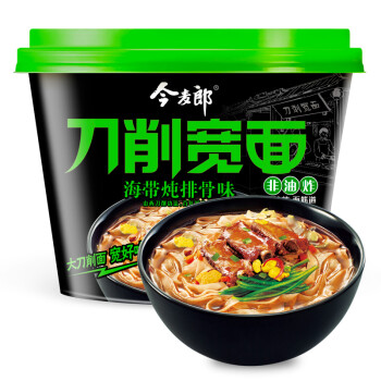 今麦郎 方便面 刀削宽面 海带炖排骨味 128g/桶 泡面 非油炸刀削面