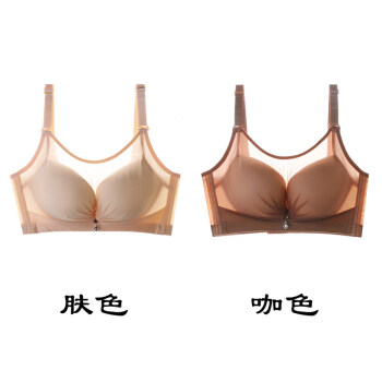 大码内衣女无钢圈薄款聚拢性感上托全罩杯胖大胸显小收副乳文胸 肤色